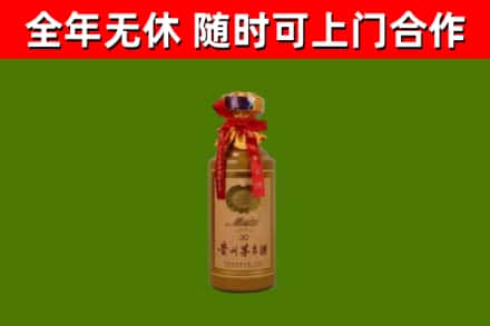 石柱县烟酒回收30年茅台酒.jpg