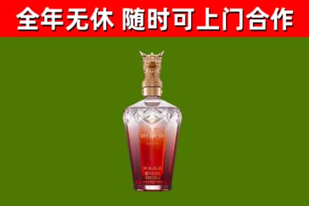 石柱县烟酒回收皇家剑南春龙年.jpg