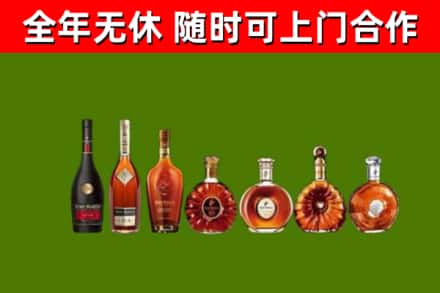 石柱县烟酒回收洋酒价格.jpg