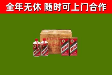 石柱县烟酒回收80年代茅台酒.jpg