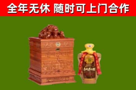 石柱县烟酒回收80陈年贵州茅台酒.jpg