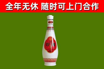 石柱县回收老汾酒