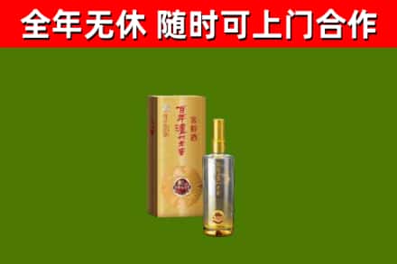 石柱县回收泸州老窖