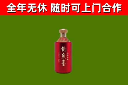 石柱县回收钓鱼台