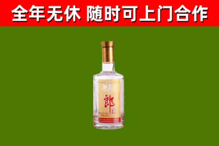 石柱县烟酒回收光瓶郎酒.jpg