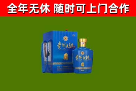 石柱县烟酒回收贵州大曲.jpg