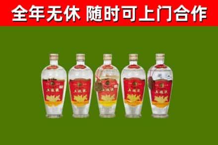 石柱县烟酒回收公斤五粮液.jpg