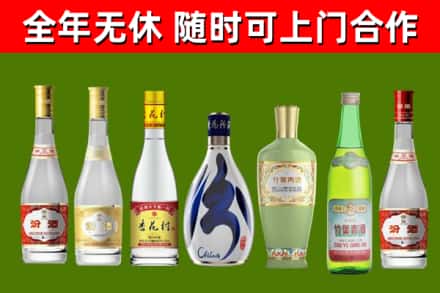 石柱县回收老汾酒