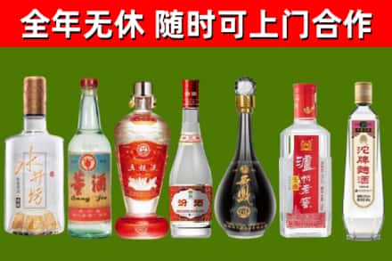 石柱县回收名酒