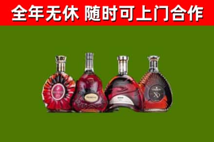 石柱县烟酒回收洋酒.jpg