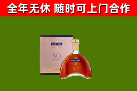石柱县烟酒回收马爹利洋酒.jpg