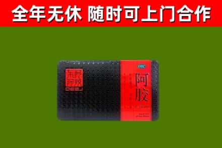 石柱县回收阿胶