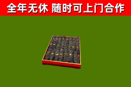 石柱县回收海参